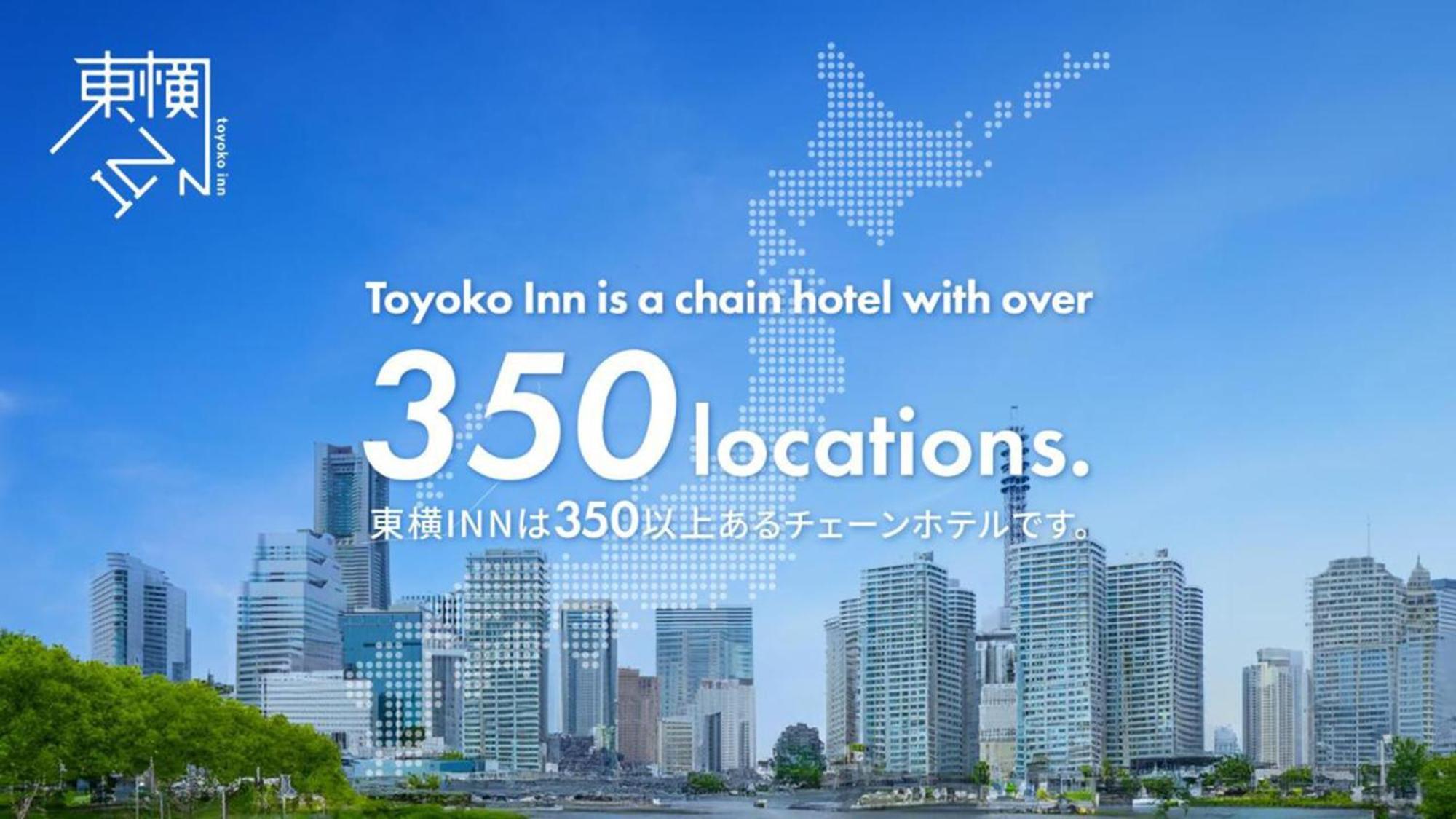 Toyoko Inn Gumma Isesaki Ekimae Kültér fotó